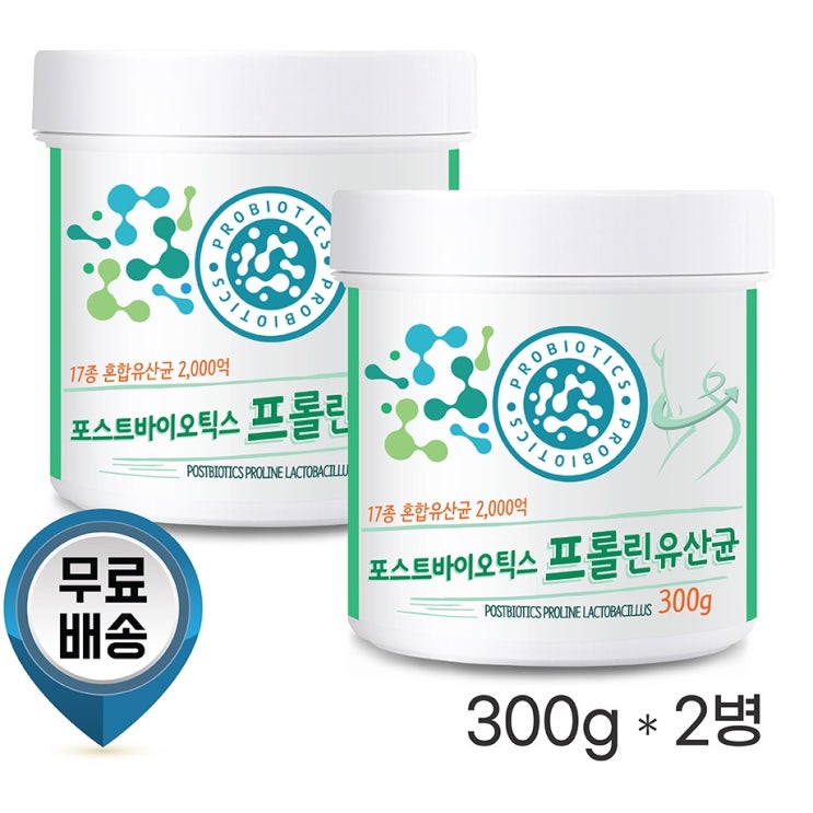 후기가 정말 좋은 포스트바이오틱스 프롤린 모유 유산균 가루 분말 락토바실러스 가세리 루테리 람노서스 17종 혼합유산균 신 프로 프리 바이오틱스 대용량 300g 추천, 2병 추천해요 후기가 정말 좋은 포스트바이오틱스 프롤린 모유 유산균 가루 분말 락토바실러스 가세리 루테리 람노서스 17종 혼합유산균 신 프로 프리 바이오틱스 대용량 300g 추천, 2병 추천해요