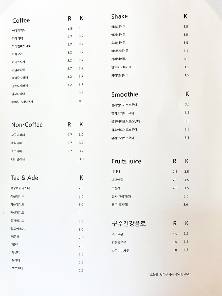 커피킹 사진 4