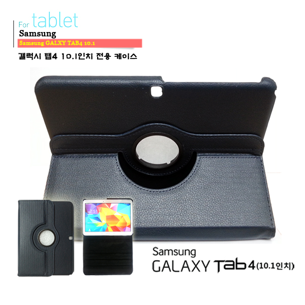 인기 급상승인 삼성 갤럭시 탭4 10.1 어드밴스 라운드 회전 케이스 웅진북클럽 웅진북패드 웅진씽크빅 교원 빨간펜 구몬학습 카카오키즈탭2 스마트쎈, 케이스만 - 곤색 ··· 인기 급상승인 삼성 갤럭시 탭4 10.1 어드밴스 라운드 회전 케이스 웅진북클럽 웅진북패드 웅진씽크빅 교원 빨간펜 구몬학습 카카오키즈탭2 스마트쎈, 케이스만 - 곤색 ···
