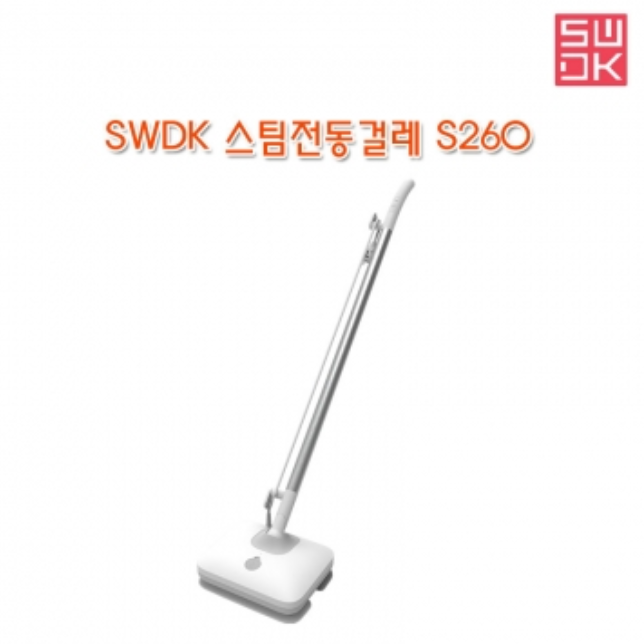 선호도 높은 샤오미 NEW 2021년 사와디캅 SWDK 스팀 전동 물걸레 청소기 S260 ··· 선호도 높은 샤오미 NEW 2021년 사와디캅 SWDK 스팀 전동 물걸레 청소기 S260 ···