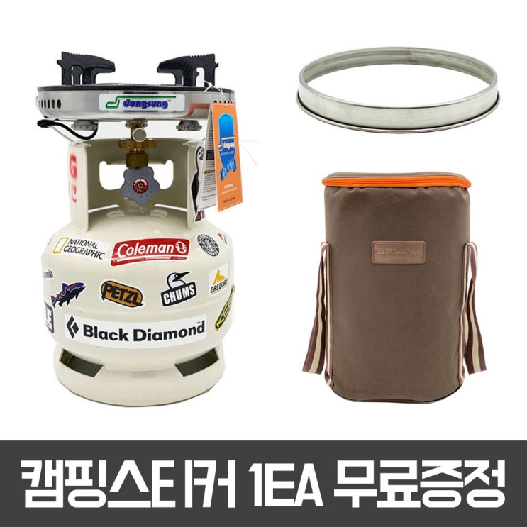 구매평 좋은 동성해바라기 1005 버너 링가드 바람막이 전용가방 3kg 가스통 세트, 3KG(수입산)+1005버너+링가드+랜덤스티커 ···