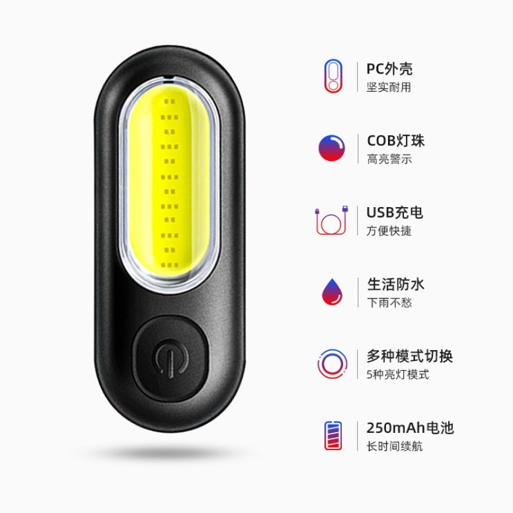 잘팔리는 자전거 후미등 전조등 충전식자전거후미등 문라이트 72, 빨간색과 흰색 USB 충전 추천해요 잘팔리는 자전거 후미등 전조등 충전식자전거후미등 문라이트 72, 빨간색과 흰색 USB 충전 추천해요