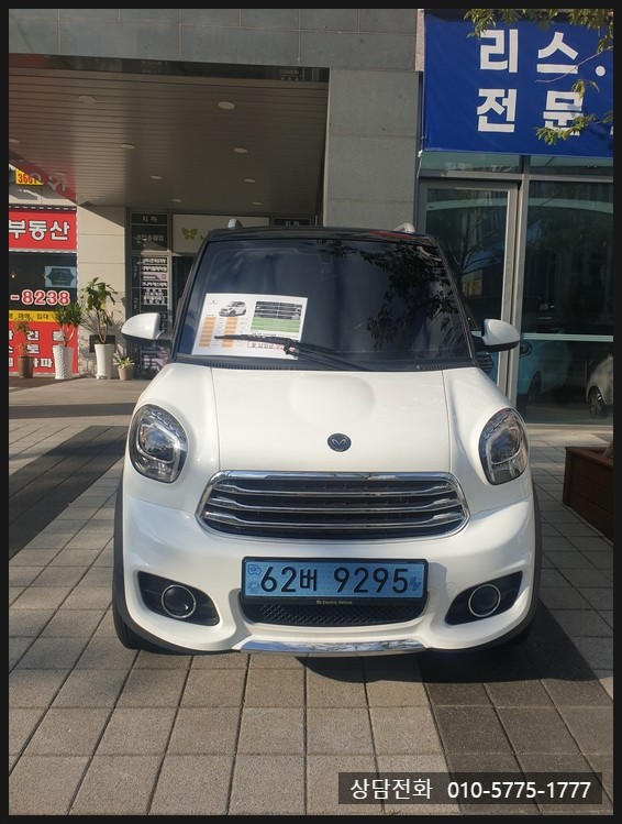  2인승 전기차 승용 마이브 maiv 이거 타도 될까요???