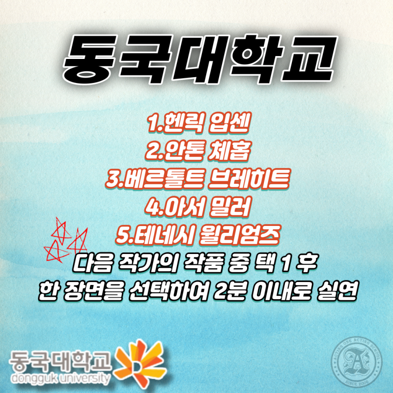 연극영화과 순위 궁금하시나요? (경쟁률 포함) : 네이버 블로그 연극영화과 순위 궁금하시나요? (경쟁률 포함) : 네이버 블로그