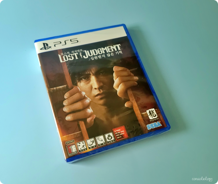  로스트 저지먼트(PS5) :심판받지 않은 기억 패키지 개봉 및 초반 플레이