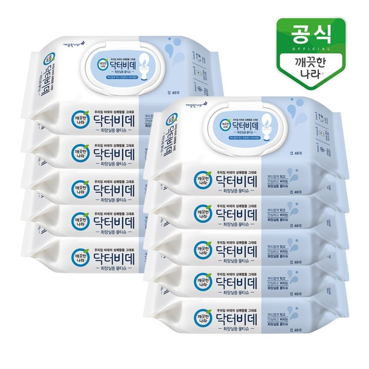 많이 찾는 깨끗한나라 닥터비데 화장실용 물티슈 캡형, 10개, 46매 ··· 많이 찾는 깨끗한나라 닥터비데 화장실용 물티슈 캡형, 10개, 46매 ···