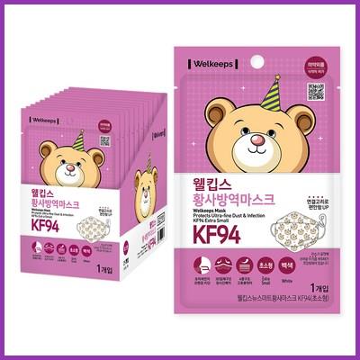  웰킵스 황사방역마스크 초소형 KF94 인기 쇼핑 정보 