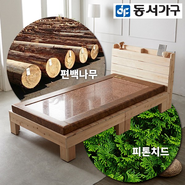 인기 급상승인 동서가구 히노끼 편백나무 수납헤드 슈퍼싱글 홍맥반석 돌 침대 DF638397, 내추럴 좋아요 인기 급상승인 동서가구 히노끼 편백나무 수납헤드 슈퍼싱글 홍맥반석 돌 침대 DF638397, 내추럴 좋아요