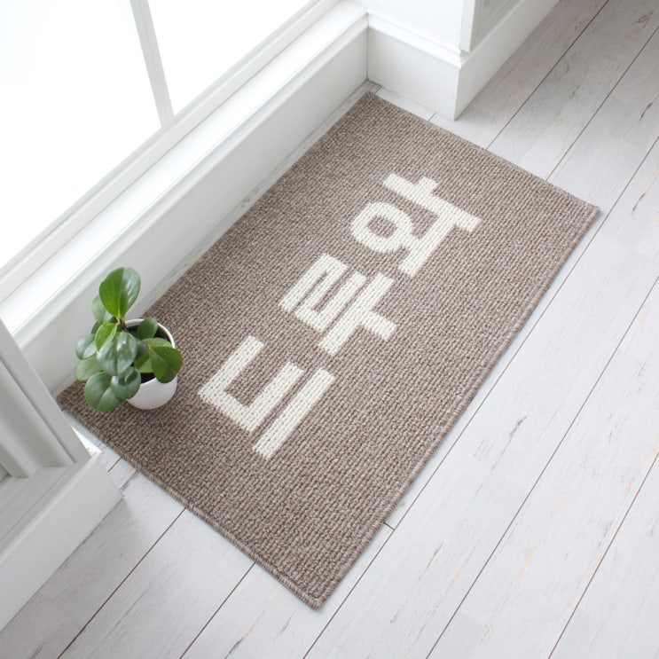 후기가 정말 좋은 시나앤소모 폰트 사이잘룩 현관매트 50 x 80cm, 베이지(드루와), 1개 ··· 후기가 정말 좋은 시나앤소모 폰트 사이잘룩 현관매트 50 x 80cm, 베이지(드루와), 1개 ···
