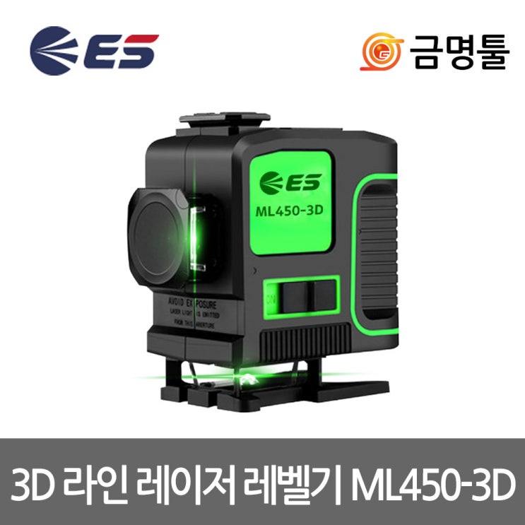 많이 찾는 ES산업 ML450-3D 6배 밝기 그린 라인 레이저 레벨기 수평기 ··· 많이 찾는 ES산업 ML450-3D 6배 밝기 그린 라인 레이저 레벨기 수평기 ···