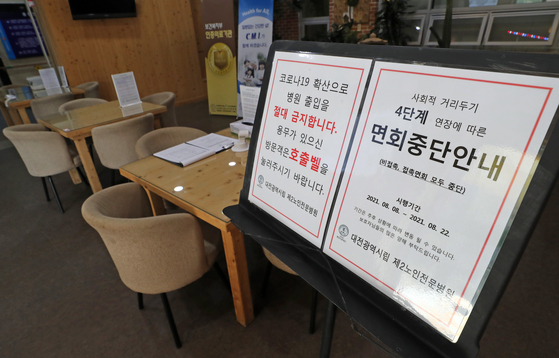 팬데믹이 바꾼 노인요양 시장…투자사들 주목 받는 스타트업은? 팬데믹이 바꾼 노인요양 시장…투자사들 주목 받는 스타트업은?