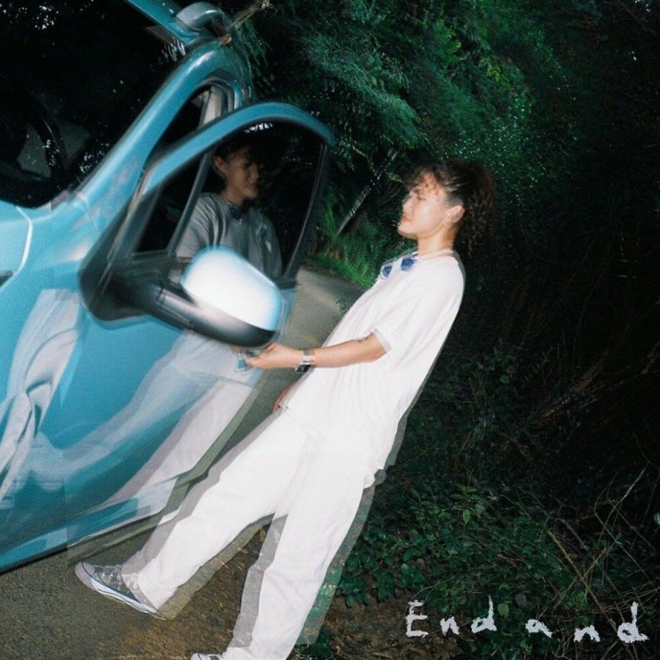 피다 - Endand [노래가사, 듣기, MV]