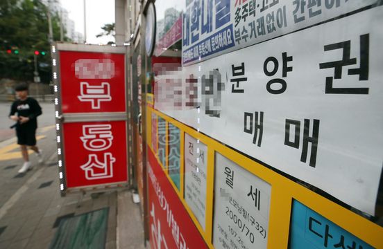  분양권 거래에 '손피(세금을 제외한 프리미엄)'까지 확산… 커지는 무주택자 한숨
