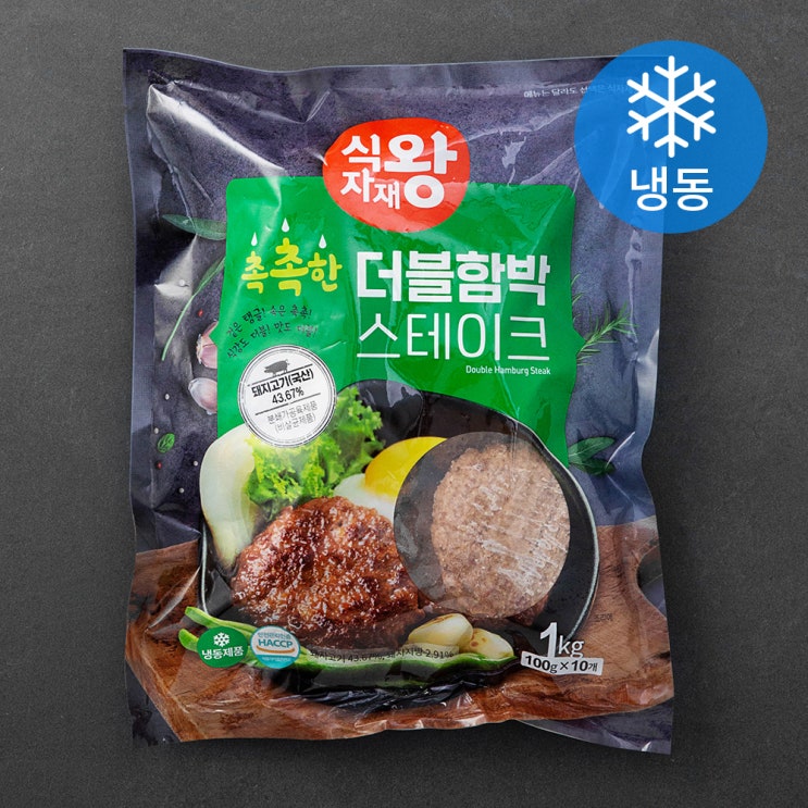 당신만 모르는 식자재왕 더블 함박스테이크 (냉동), 100g, 10개입 좋아요