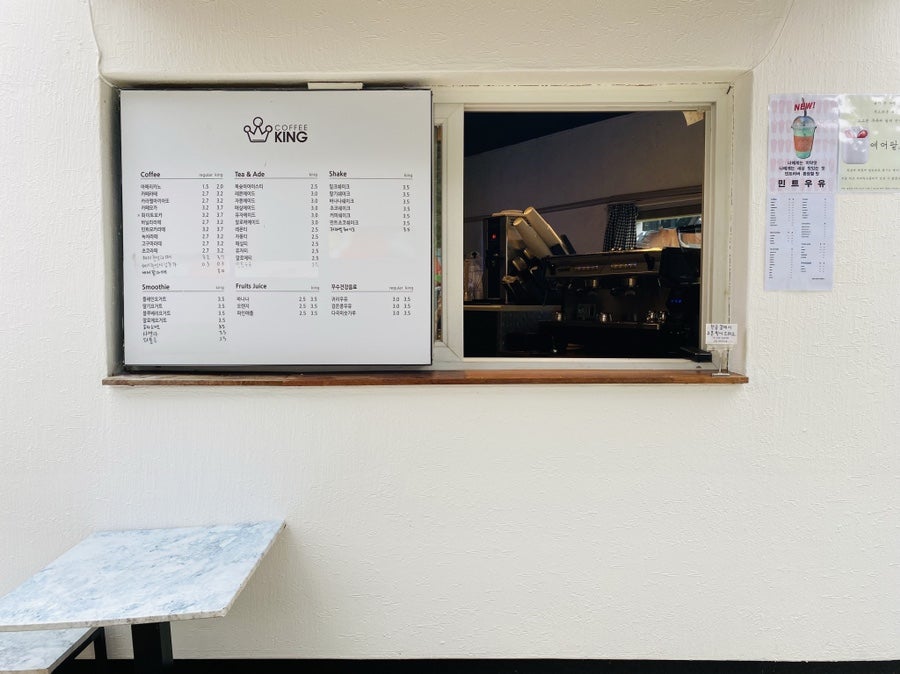 커피킹 사진 2