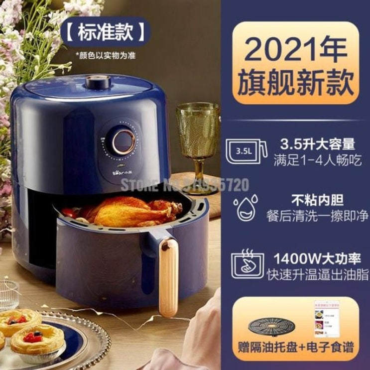 가성비갑 미니 요리 간편 신속 에어프라이어 에어 프라이어 홈 새로운 오븐 통합 다기능 완전 자동, 1, 우리 추천합니다 가성비갑 미니 요리 간편 신속 에어프라이어 에어 프라이어 홈 새로운 오븐 통합 다기능 완전 자동, 1, 우리 추천합니다