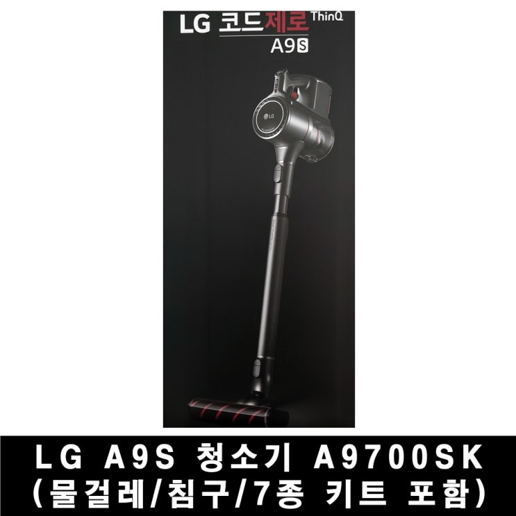 인기 급상승인 LG코드제로 A9S A9700SK 판타지실버 (WON) 추천해요 인기 급상승인 LG코드제로 A9S A9700SK 판타지실버 (WON) 추천해요