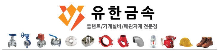 ANSI 규격 ASTM 플랜지 규격표 포스팅~ : 네이버 블로그