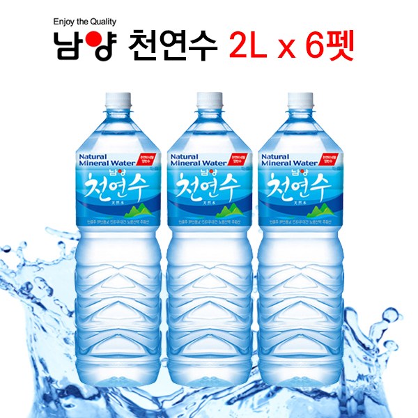 인기 급상승인 남양 천연수 2L 6펫, 단품 좋아요