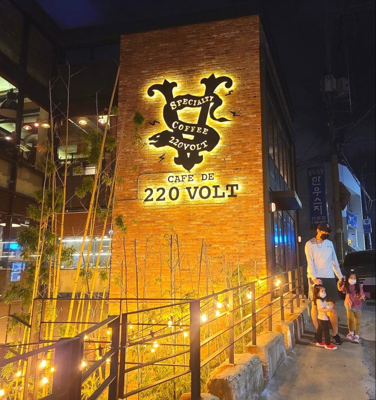  부산 영도 카페드220볼트_ 전망 좋은 카페