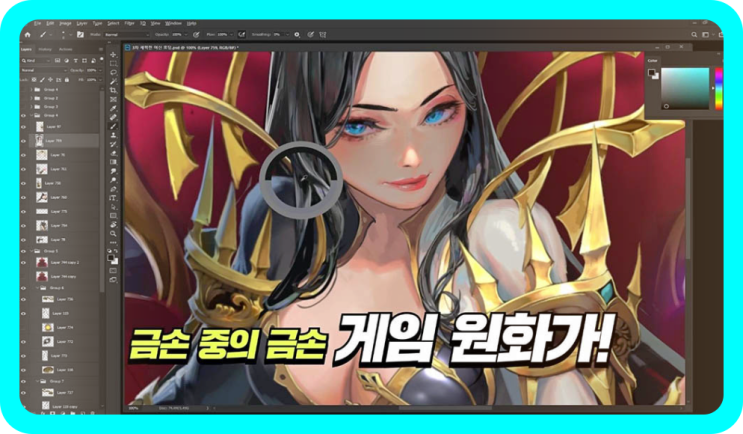  일산게임원화학원 강사님은 어떤 분이실까?