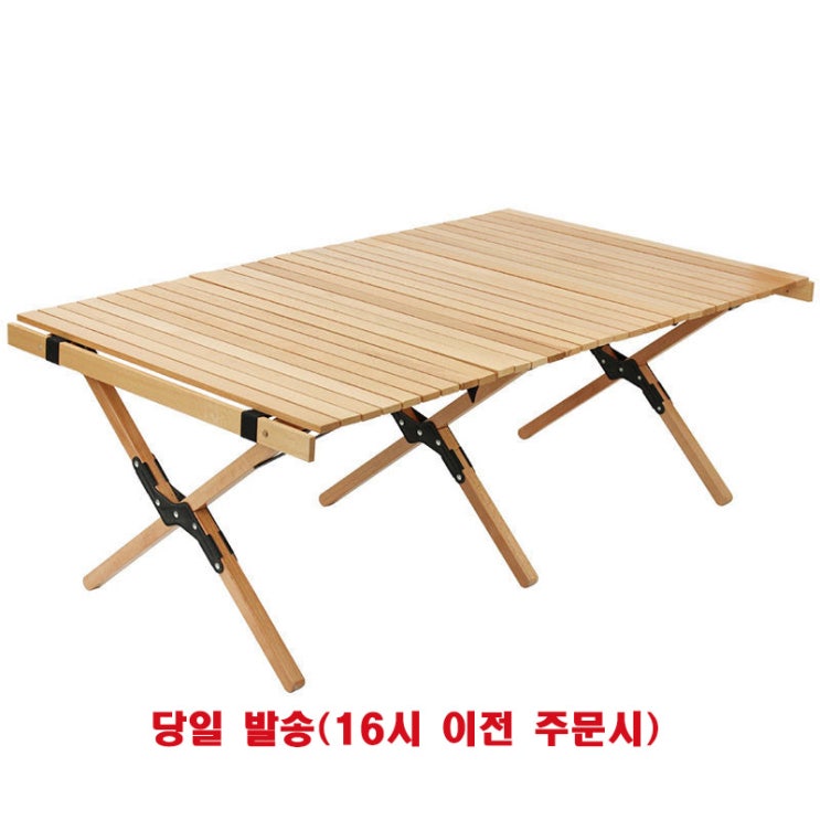 당신만 모르는 우드롤테이블 120X60X45, 3다리 120 X60X45cm(케이스 검은색) 추천해요