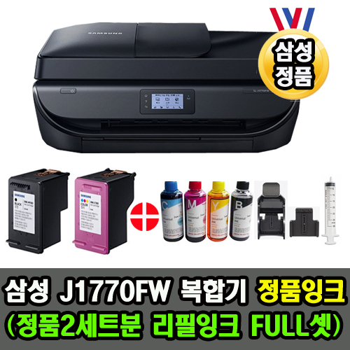 선호도 좋은 삼성전자 팩스복합기 SL-J1770FW + 무한잉크공급기 인쇄+복사+스캔+팩스, 블랙, J1770FW+정품잉크+리필잉크셋트 추천해요 선호도 좋은 삼성전자 팩스복합기 SL-J1770FW + 무한잉크공급기 인쇄+복사+스캔+팩스, 블랙, J1770FW+정품잉크+리필잉크셋트 추천해요