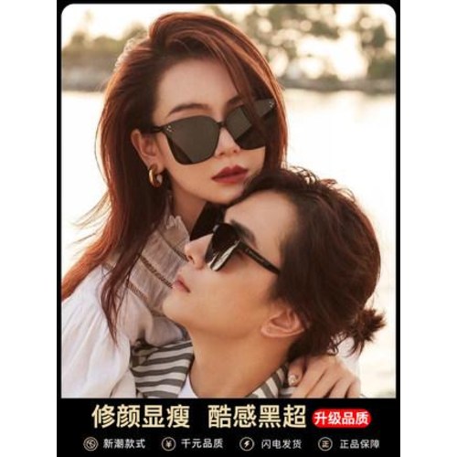 당신만 모르는 시력보호안경 수면안경 새 선글라스 근시 여자 자외선 차단 동그란 얼굴 편광경 큰 슬림하게 운전 안경 좋아요 당신만 모르는 시력보호안경 수면안경 새 선글라스 근시 여자 자외선 차단 동그란 얼굴 편광경 큰 슬림하게 운전 안경 좋아요