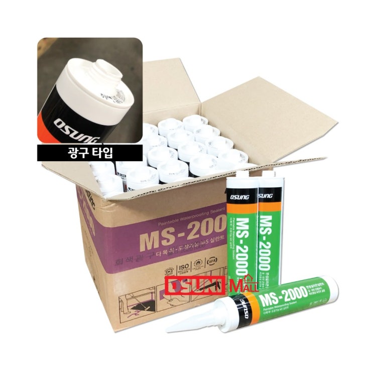 가성비 뛰어난 MS2000(25EA) 박스단위 변성실리콘 우레탄방수실리콘, 오성MS2000_백색(25EA) 추천해요 가성비 뛰어난 MS2000(25EA) 박스단위 변성실리콘 우레탄방수실리콘, 오성MS2000_백색(25EA) 추천해요
