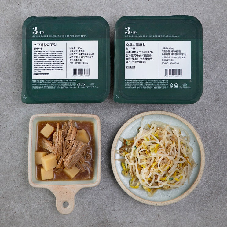 최근 인기있는 집반찬연구소 소고기감자조림170g+숙주 나물무침150g 어린이반찬 2종 세트, 1세트 좋아요 최근 인기있는 집반찬연구소 소고기감자조림170g+숙주 나물무침150g 어린이반찬 2종 세트, 1세트 좋아요
