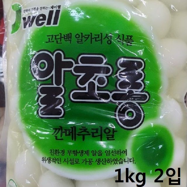 선택고민 해결 무항생 국내산 깐메추리알 2kg메추리알장조림 메추리장조림 메추리알장쪼림 메추리알반찬 메추리반찬, V본상품선택v 추천합니다 선택고민 해결 무항생 국내산 깐메추리알 2kg메추리알장조림 메추리장조림 메추리알장쪼림 메추리알반찬 메추리반찬, V본상품선택v 추천합니다
