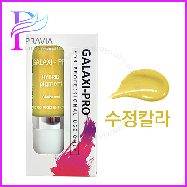 갓성비 좋은 프라비아 NEW 갤럭시프로색소 반영구화장 머신엠보전용 10ml, 1개, 옐로우 추천해요