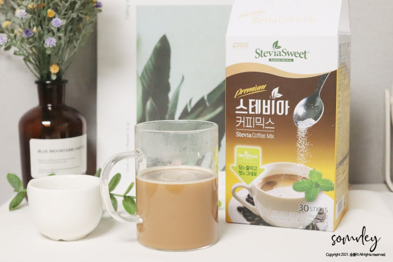 스테비아 커피믹스 소유진커피 진짜 맛있는데?
