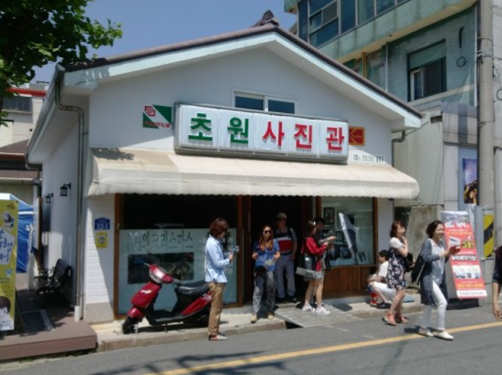 8월의 크리스마스의 배경인 군산 초원사진관 8월의 크리스마스의 배경인 군산 초원사진관