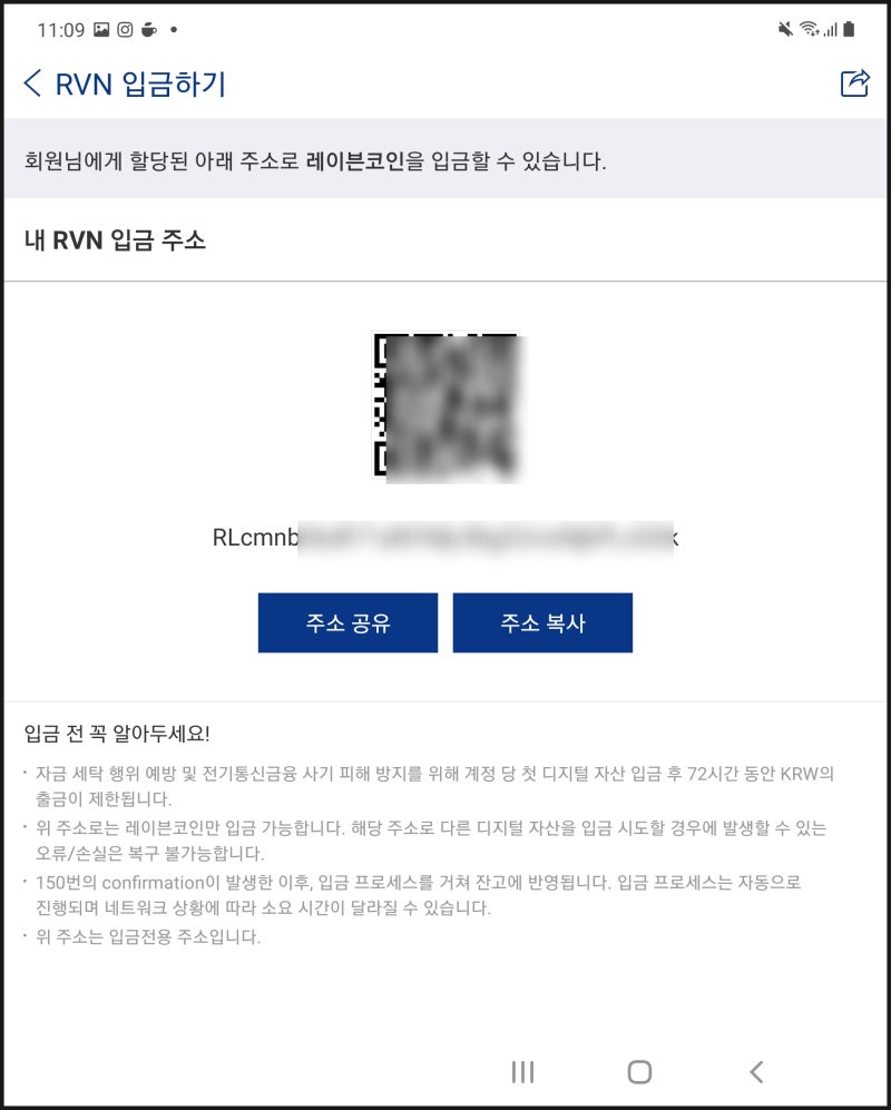 3060ti lhr로 레이븐을 캐봅시다. : 네이버 블로그