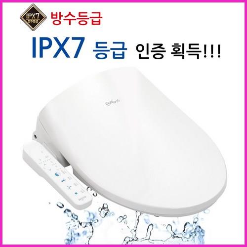  대림도비도스 최신출시 필터가 필요없는 대림방수비데 DLB-910 IPX7등급 입니다.