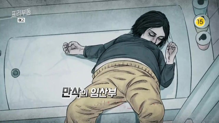 만삭부인 살해사건 남편 징역20년 VS 치과의사모녀 살해사건 무죄 판결 표리부동 만삭부인 살해사건 남편 징역20년 VS 치과의사모녀 살해사건 무죄 판결 표리부동