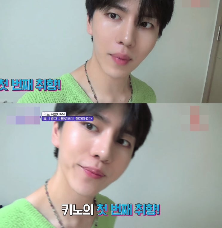 펜타곤 키노 별명 인어왕자 펜타곤 키노 별명 인어왕자