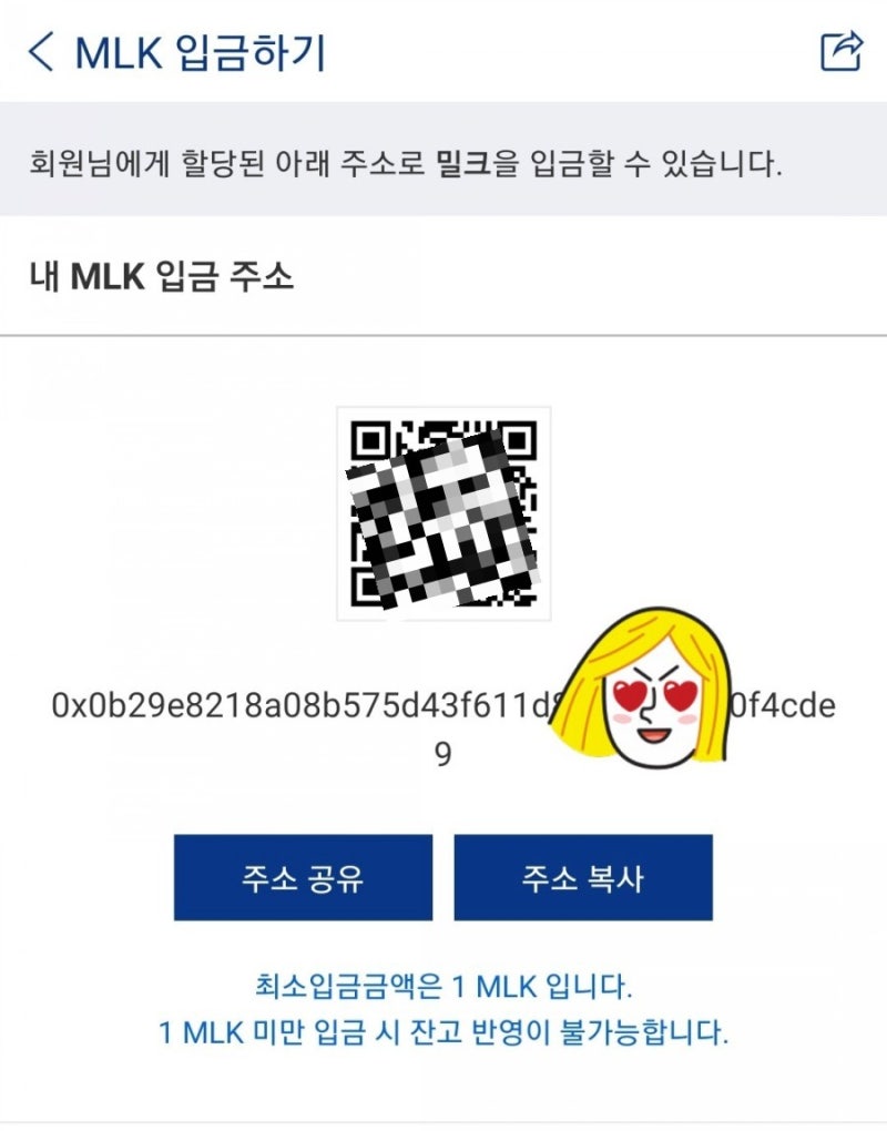 업비트 상폐코인 옮기기(feat.코인원으로 픽셀 업비트 코인 출금 방법 상세) : 네이버 블로그