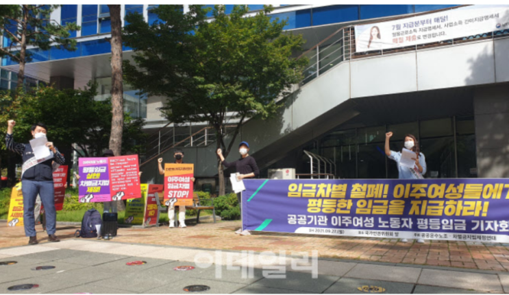 “경력 10년 쌓여도 최저임금”…이주여성 임금차별 백태 “경력 10년 쌓여도 최저임금”…이주여성 임금차별 백태