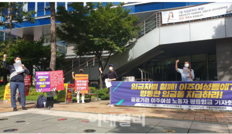 “경력 10년 쌓여도 최저임금”…이주여성 임금차별 백태