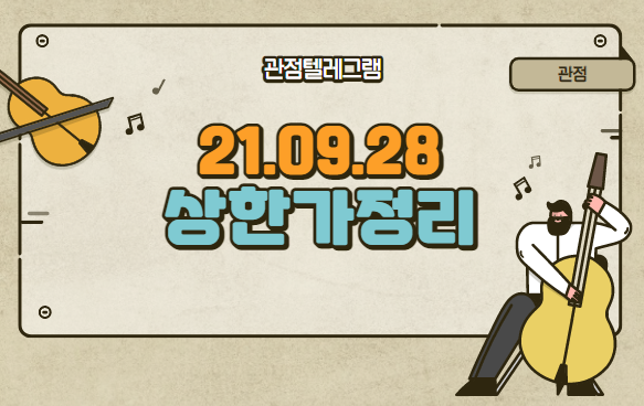 9월 28일 상승률정리 (지에스이.데이타솔루션.팜스토리.대성에너지.국동.코오롱플라스틱.경남스틸.엔케이물산.한국가스공사.위메이드맥스.대성산업.바이오리더스.국전약품.아즈텍WB.엔투텍. 9월 28일 상승률정리 (지에스이.데이타솔루션.팜스토리.대성에너지.국동.코오롱플라스틱.경남스틸.엔케이물산.한국가스공사.위메이드맥스.대성산업.바이오리더스.국전약품.아즈텍WB.엔투텍.