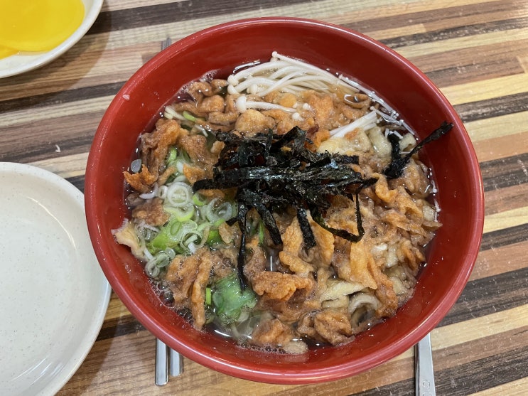  인천 구월동 청실홍실 모밀보다 우동이 더 맛있어 튀김우동맛집