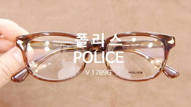  폴리스 뿔테안경/광대뼈가 나와서 불편해요/코 받침대 제작으로 편안하게 사용하기[ 블루 멕시코 ]