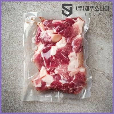  제주 흑돼지 저온숙성 오겹살/목살/항정살/가브리살/앞다리살 1kg 2팩 핫딜 