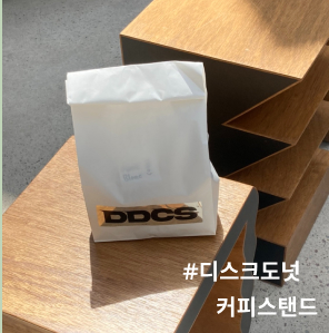 부산 민락, '디스크도넛 커피 스탠드' 도넛 맛집 후기!