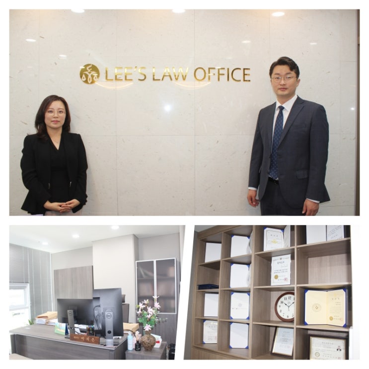 대구수성구/달서구 변호사? 방문 전 필독사항