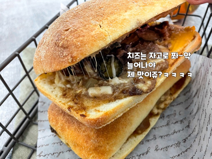  달콤 한스푼을 넣어 달콤한 불고기치아바타 샌드위치 만들기