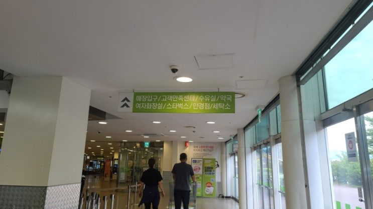  트레이더스 10월할인상품 노브랜드 이마트 휴무일 총정리