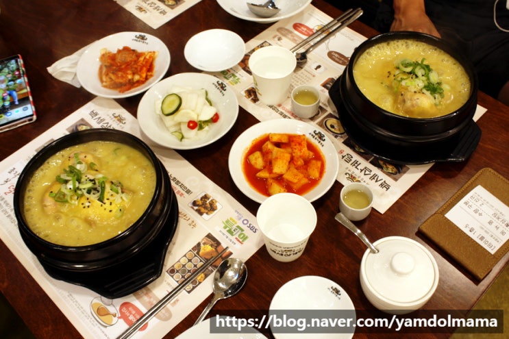  오산삼계탕맛집 백세삼계탕 동탄오산점 메뉴, 가격 후기